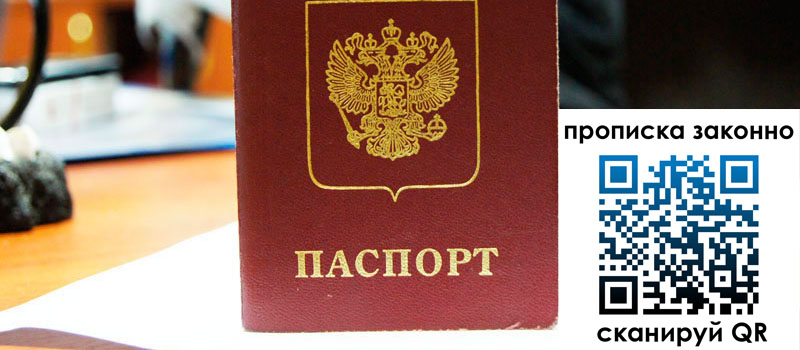 в Шумерле height= регистрация в Шумерле